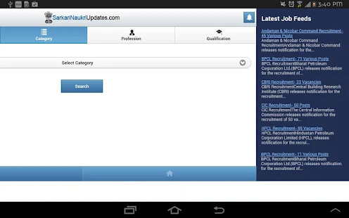   Govt Job search Sarkari Naukri- screenshot thumbnail   