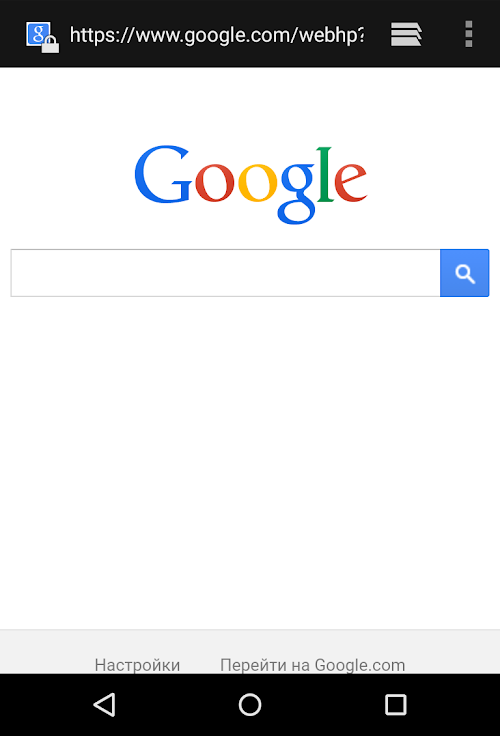 Android application Browser screenshot