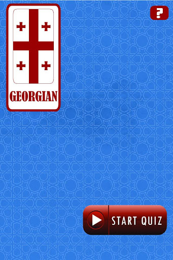 【免費教育App】Learn Georgian Alphabet Quiz-APP點子