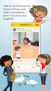 SmileTaiwan ePostcard台灣旅行明信片 Screenshots 2