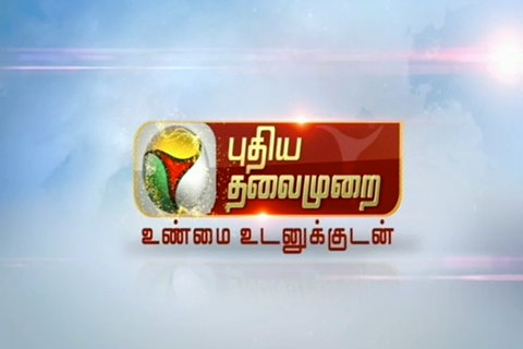 Puthiya Thalaimurai TV