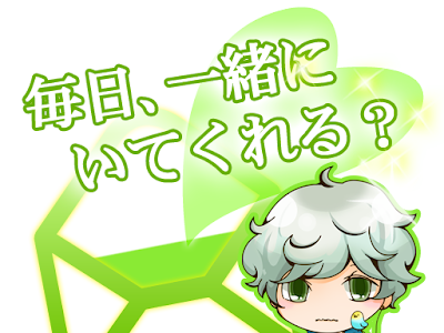 無料ダウンロード イケメン 彼氏 イラスト 294388-イケメン 彼氏 イラスト