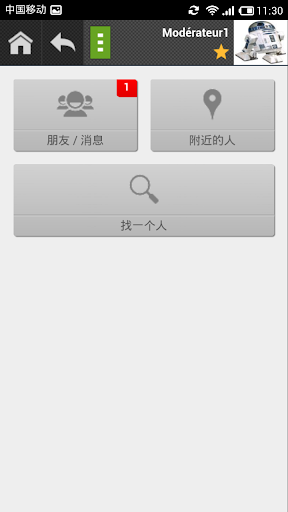 【免費運動App】网球 圣殿2-APP點子