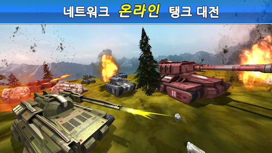 How to install 탱크킹 온라인 for Kakao lastet apk for laptop
