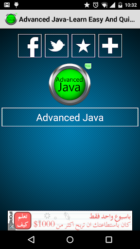 Advanced Java-LENQ FREE