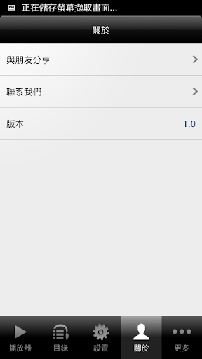 免費下載音樂APP|貝多芬交響曲1 app開箱文|APP開箱王