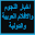 News of the stars and movies Download on Windows