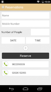 Shatranj Screenshots 4