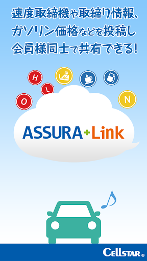 ASSURA+Link