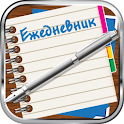 Ежедневник (демо) logo