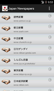 Free Japan Newspapers APK for Android