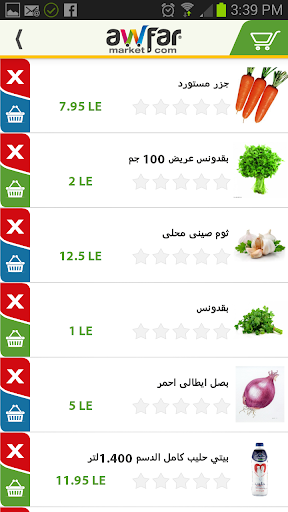 【免費購物App】اوفرماركت-APP點子