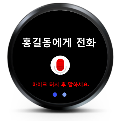 【免費生活App】올레 톡톡-APP點子