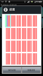 单词特快六级版 poster 4