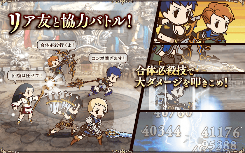 ナイツオブグローリー Screen 2