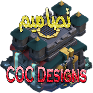 Clash Designs.apk 1.2