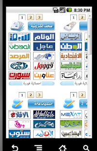 كل احتياجك من النت Screenshots 1