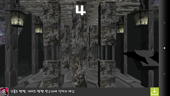 Download PlexyBat3D APK for Android
