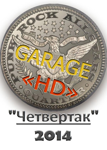 Quarter Dollar Cover Band Репы