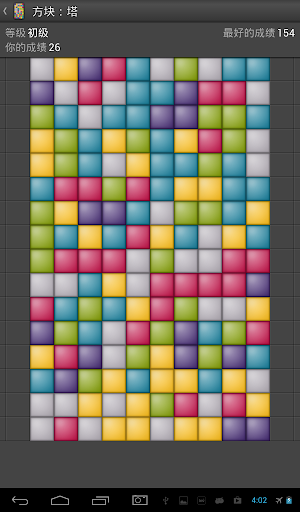【免費解謎App】方块：塔-APP點子