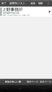 How to install 再訪問 lastet apk for bluestacks