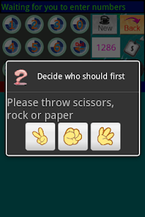 1A2B Brainstorming Game Screenshots 4