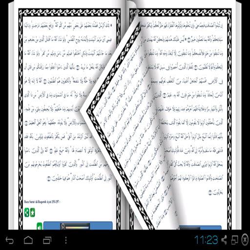 Al Quran Juz 3