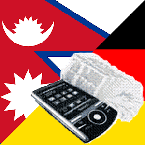 German Nepali Dictionary