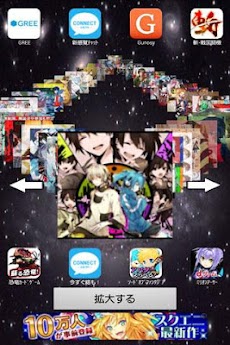 カゲプロ無料画像アプリ Androidアプリ Applion