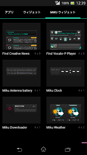 Download Miku Home Apk Latest Version For Android
