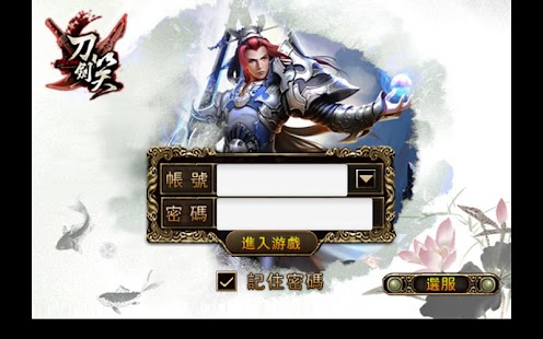 How to install DJS lastet apk for pc