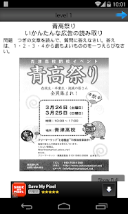 How to mod Free  Japanese learning N3 1.2 apk for bluestacks