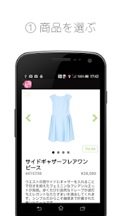 How to get キテミルAR 1.0.1 unlimited apk for bluestacks
