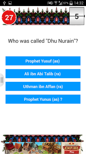 Islamic Quiz App