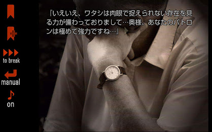 暁のメイデン poster 21