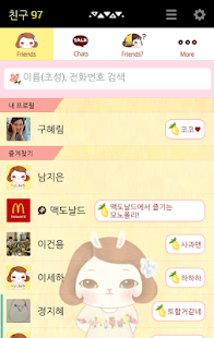 How to install 컬러코드(명화페러디) 카카오톡 테마 4.0 unlimited apk for laptop