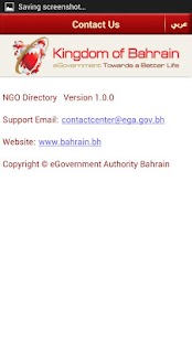 NGO Directory Screenshots 3