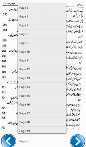 免費下載書籍APP|Tareekh e Saltanat-e-Usmania app開箱文|APP開箱王