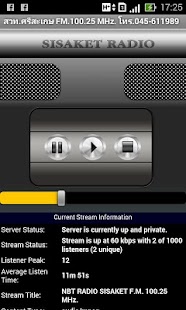 สวท.ศรีสะเกษ FM.100.25 MHz Screenshots 3