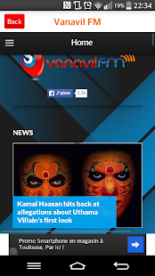 Vanavilfm Tamil Radio Official Screenshots 2