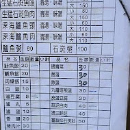 集品蝦仁飯