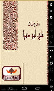 Free ABD Tex APK