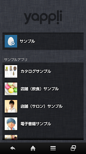 How to install Preview Yappli lastet apk for bluestacks