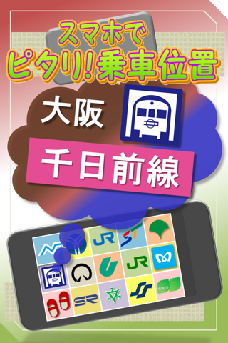 Fairy Tail Chibi Natsu LWP APK Download - Free Entertainment app ...