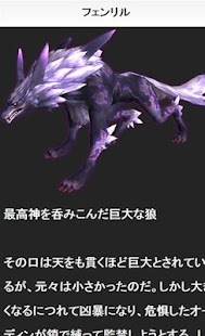 How to download 幻獣都市伝説大辞典 1.0.4 mod apk for pc