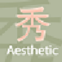 수에스테틱 logo