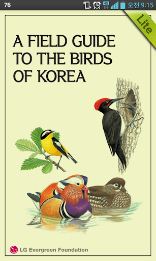 Birds of Korea Lite