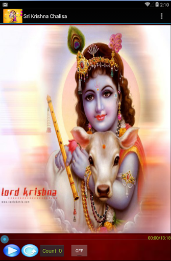 Sri Krishna Chalisa HD