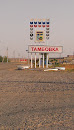 Село Тамбовка