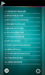 Free Mantras For Relaxation APK